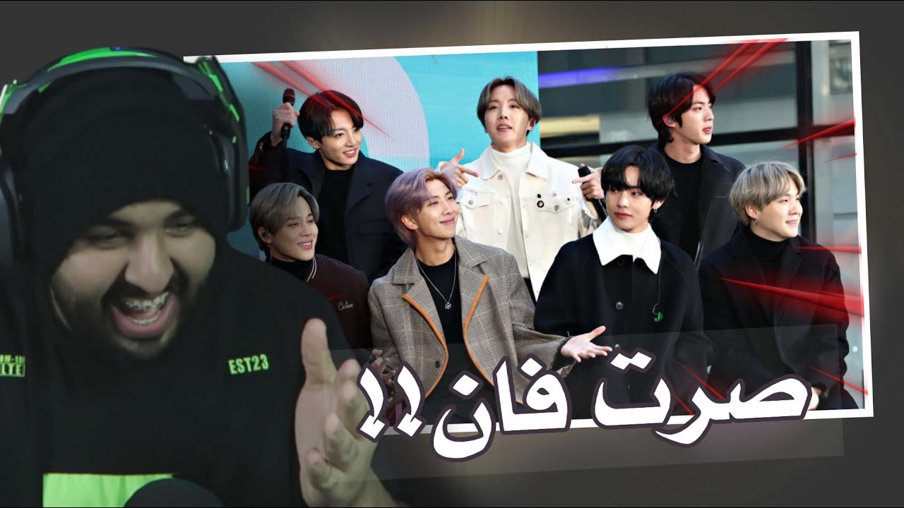 اول مرة اشوف BTS 😱!!