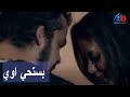 مستحية اوي مع جوزها خطوط حمراء عرب دراما رانيا يوسف