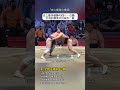 史上最多優勝45回へ・・・白鵬、引退前最後の伝説の一番🤼 #大相撲 #日本 #sumo #横綱 #白鵬