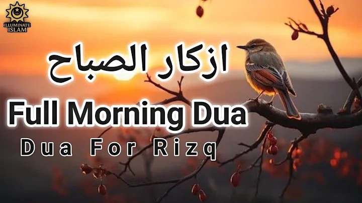 Most Beautiful Morning Dua Full | Adhkar-E-Subha & Subha k Azkar | Illuminate Islam
