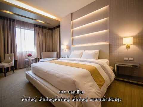 รีวิว   โรงแรมรอยัล เบญจา Royal Benja Hotel @ กรุงเทพ