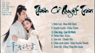 [Full-Playlist] Nhạc Phim Thiên Cổ Quyết Trần OST 《千古玦尘OST》 Ancient Love Poetry OST