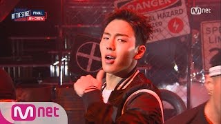 Hit The Stage 몬스타엑스 셔누, 꿈의 무대(feat.주헌) 160928 EP.10