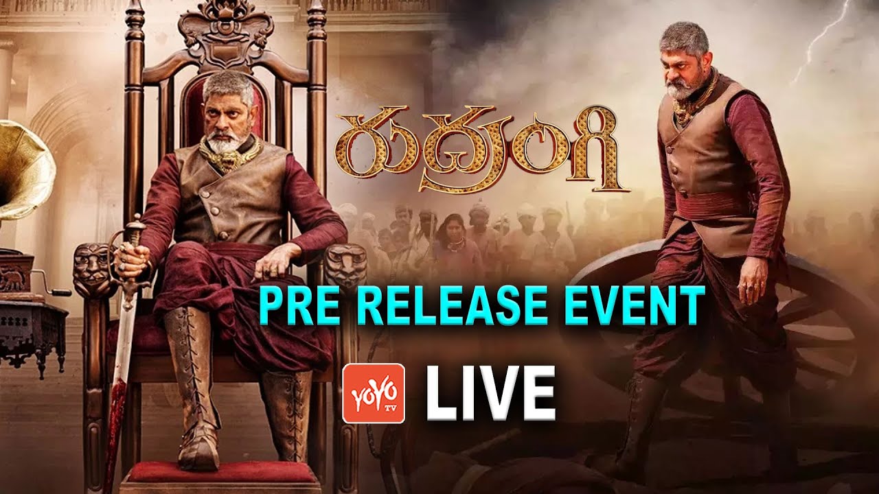 Rudrangi Pre Release Event LIVE | Jagapathi Babu | Balakrishna | RUDRANGI Pre Release LIVE | YOYO TV