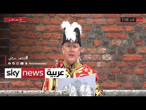 مراسم إعلان تنصيب الملك تشارلز من شرفة قصر سانت جيمس عاجل