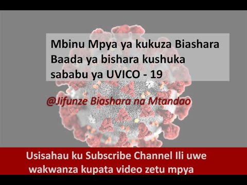 Video: Jinsi Ya Kuanzisha Upatikanaji Wa Mitandao Miwili