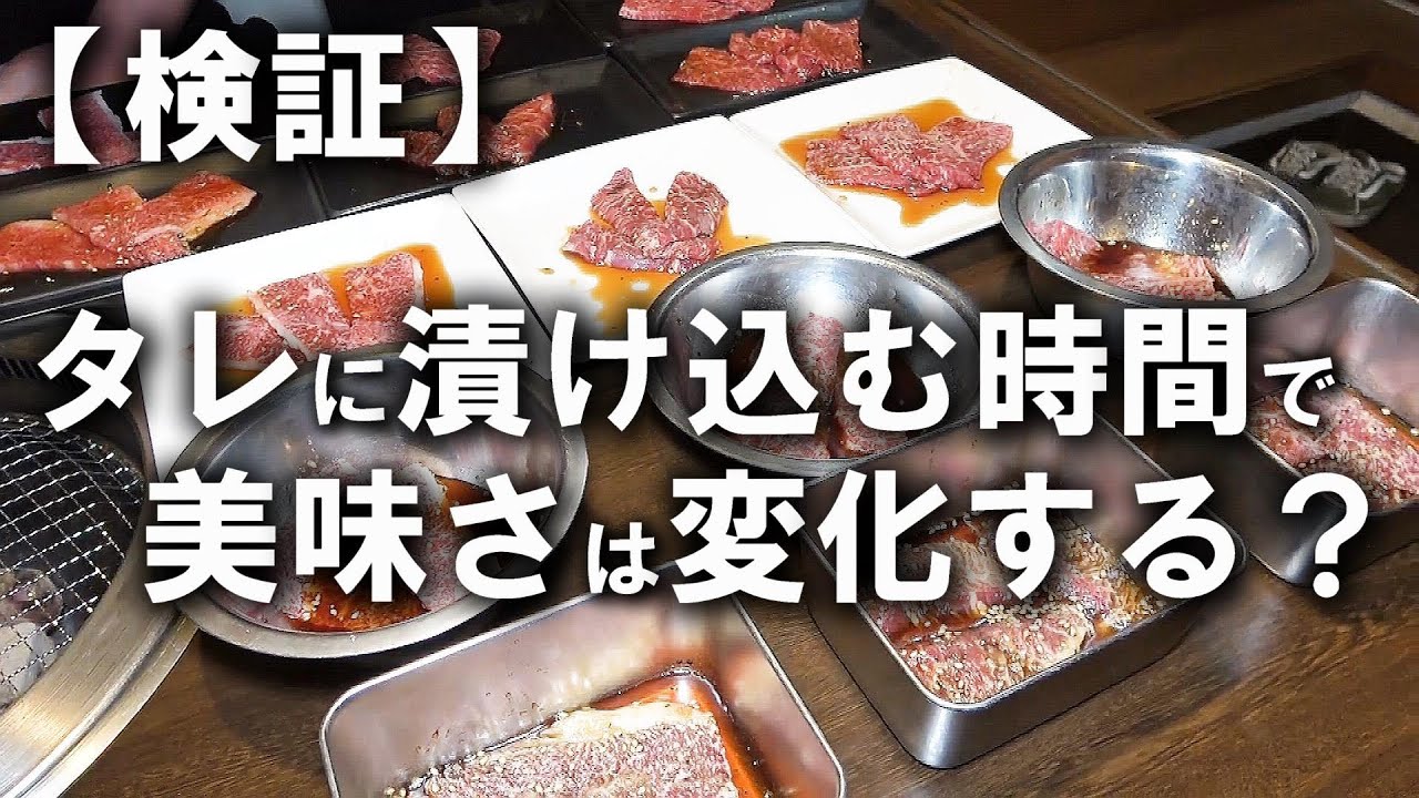 焼肉は絶対塩で頼むな