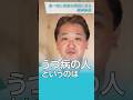 【うつ病は甘いもの、統合失調症は○○】食べ物と密接な関係にある精神疾患#shorts #うつ病 #統合失調症