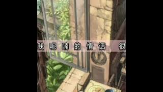 Melody -  Ziv/ Kipes