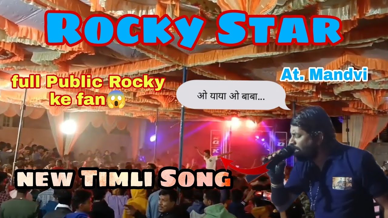 Rocky Star Band New Timli Song Ll Full Public Rocky rocky-star-band-new-timli-song-ll-full-public-rocky