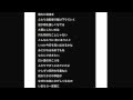 キラリ/いきものがかり(歌詞入り)