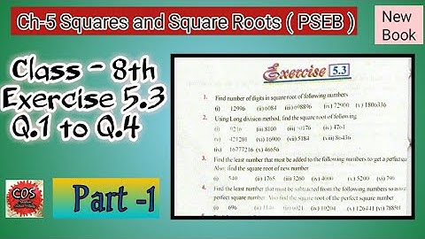 Q.1 to Q. 4 | Class 8th | Ex.5.3 | Ch-5 | Squares and Square Roots| Math | PSEB |New Book| Part 1|