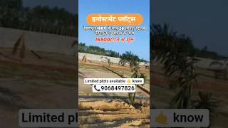 🔥 Dehradun Highway Par Tezi Se Badh Rahi Property Prices |#DreamHome #reels #GatedSociety #YTShorts