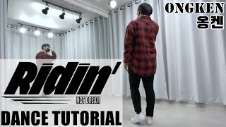 Nct dream ridin dance tutorial mirrored 안무 배우기 거울모드
엔시티 드림 라이딩 hi! i m ongken. if you like this video,
p...