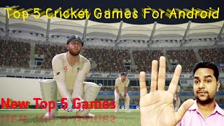 Top 5 Cricket Games For Android🏏Top 5 Best Cricket Games For Android 2021🏏Real Graphics Cricket Game screenshot 4