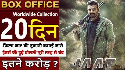 Jaat Day 20 Collection Jaat 20th Day Collection Jaat Box Office Collection Sunny Deol Randeep Hooda