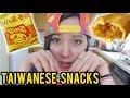 TAIWANESE SNACKS!