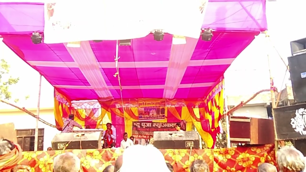 देशी नाच प्रोग्राम अलहा रूदल 