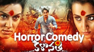 Kalavathi Telugu Movie Review │Hansika, Trisha, Sidharth│VK Movies│