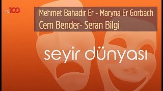 Seyir Dünyası - 29 Aralık 2019 - Mehmet Bahadır Er - Maryna Er Gorbach - Cem Bender- Seran Bilgi