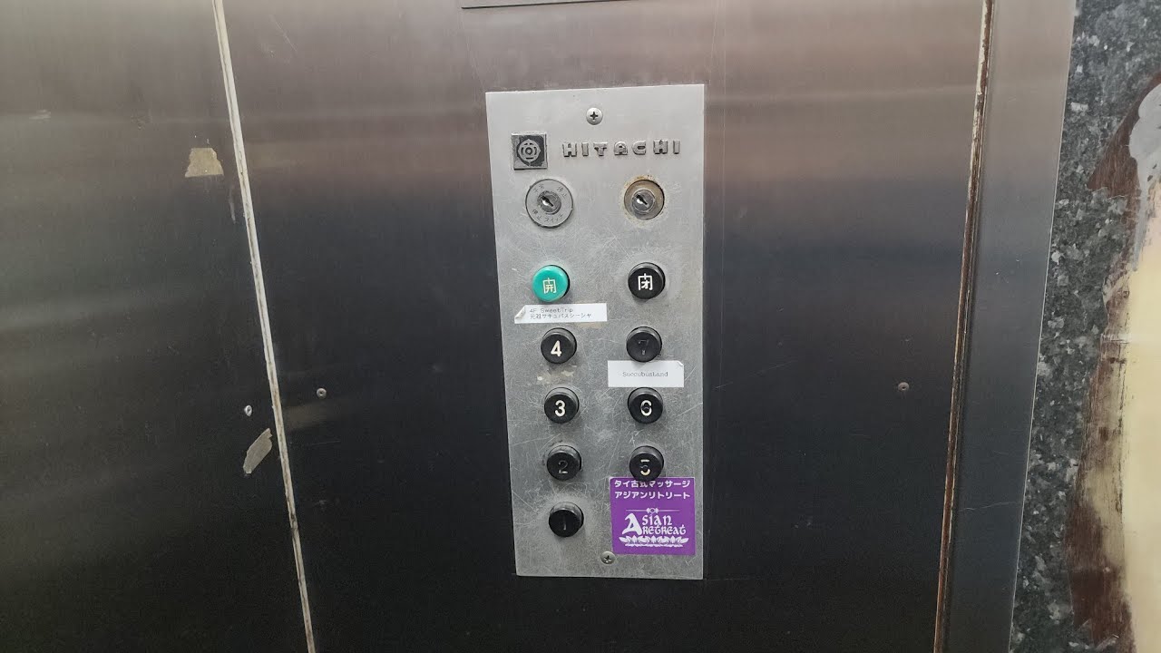 СХЕМАТИЧНЫЙ, НО ЭПИЧЕСКИЙ ОРИГИНАЛ 1963 Hitachi BLACK BUTTON Лифт на 1-тёмэ-18-1 Kabukitö в Токио...