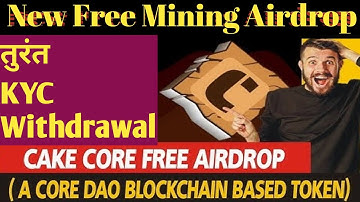 CAKECORE New Free Airdrop/ All step complete process/ Register kaise kare/ KYC/ Withdrawal/ Listing