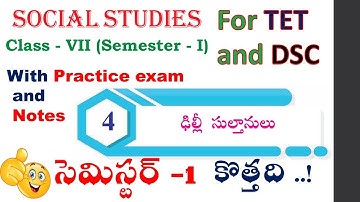 Dhilli Sultans AP New 7th Class Social 4th Lesson Quick Review