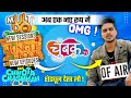Chumbak tv schedule today  dd free dish new update today