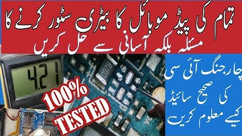 all keypad mobile fake charging solution full detail 100% done