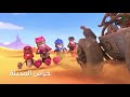 شارة كرتون حراس المدينة جديد قناة بسمة للاطفال بدون موسيقى