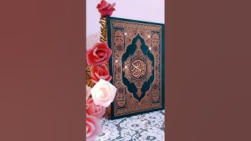 سورة الاخلاص #لايك #اكسبلور #القران_الكريم #دويتو #الرحمن