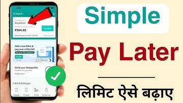 Simple Pay Later Limit Upgrade Online