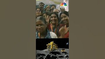 ISRO Scientists Filled with Celebrations as Chandrayaan 3 Lands In Moon Successfully | Lunar Surface