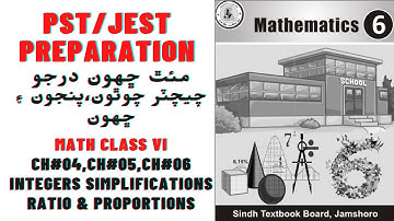 PST/JEST Preparation | Math Class VI | Chapter 04 to 06 | Sindh Aspirants Academy