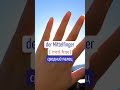 Как называются пальцы на немецком языке? 🇩🇪