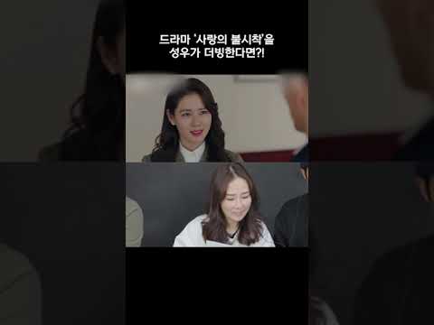 [더프] 손예진❤현빈 커플연기까지 따라하는 성우들? ✿풀버전은 댓글로 #Shorts