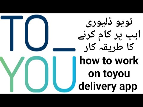 Toyou registration Malayalam