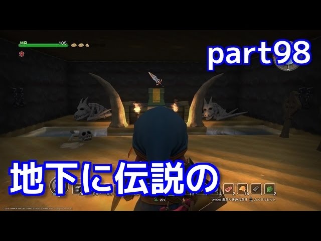 [DQB実況]  ピラミッドの3階と地下作り！ フリーモードpart98　ドラゴンクエストビルダーズ