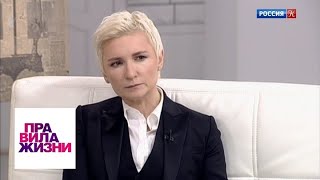 Правила жизни. Эфир 21.12.2020 / Телеканал Культура