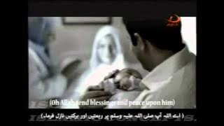 Arabic Nasheed-(URDU/English Subtitles)-Muhammed Nabina-Hamada Helal-NEW-06/08/12.