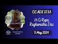 CC Adi 17.53 - HG Rupa Raghunatha Das - 5 May 2024