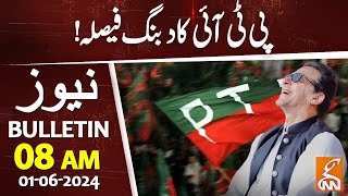 PTI big Decision | News Bulletin | 08 AM | 01 June 2024 | GNN