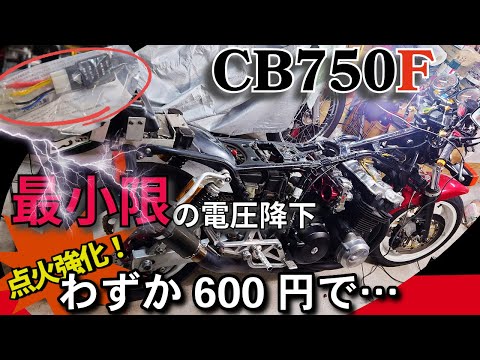 CB750F【 只今値下げ中】
RC04 ホンダ CB750F マフラー HM445 純正 中古 バイク 部品 RC04