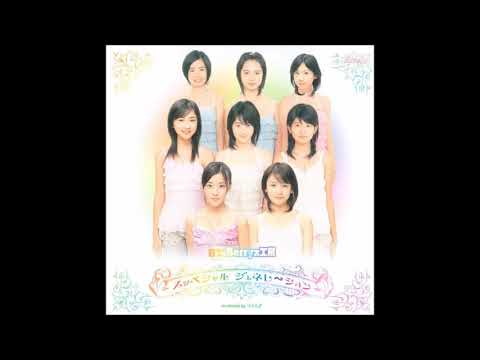 Berryz工房 - スッペシャル　ジェネレ～ション
