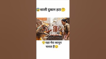 🚨😰पोलिस वाली ने धमकी दी ||  Monkey Video || Funny Video || Comedy Video #shorts #ai #monkeyvlog