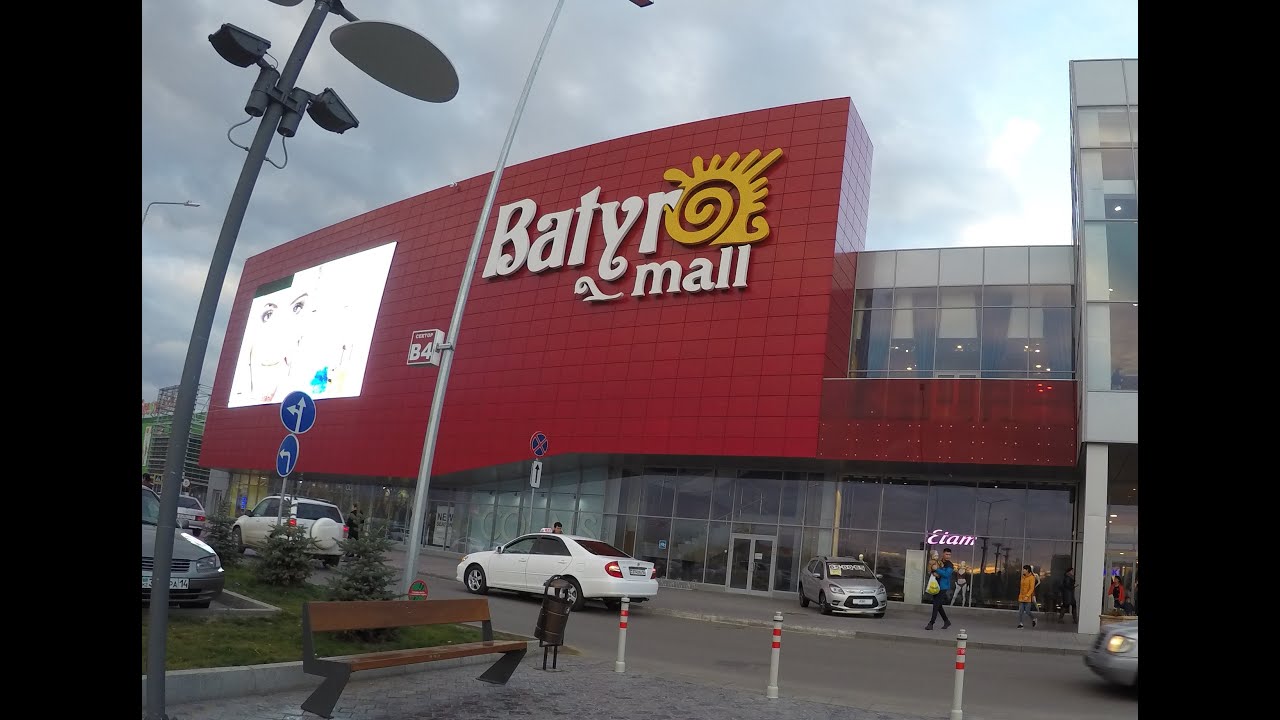 батырмол павлодар магазины. батырмол павлодар. батырмол павлодар магазины. батырмол павлодар. батырмол павлодар магазины.