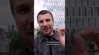 Что нужно для стильного современного ремонта #дизайн #ремонтквартир