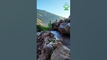 إن الله مع الذين اتقوا والذين هم محسنون#القارئ ابراهيم جابر
