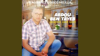 Download Lagu Wayaw Kochi Ydwa MP3