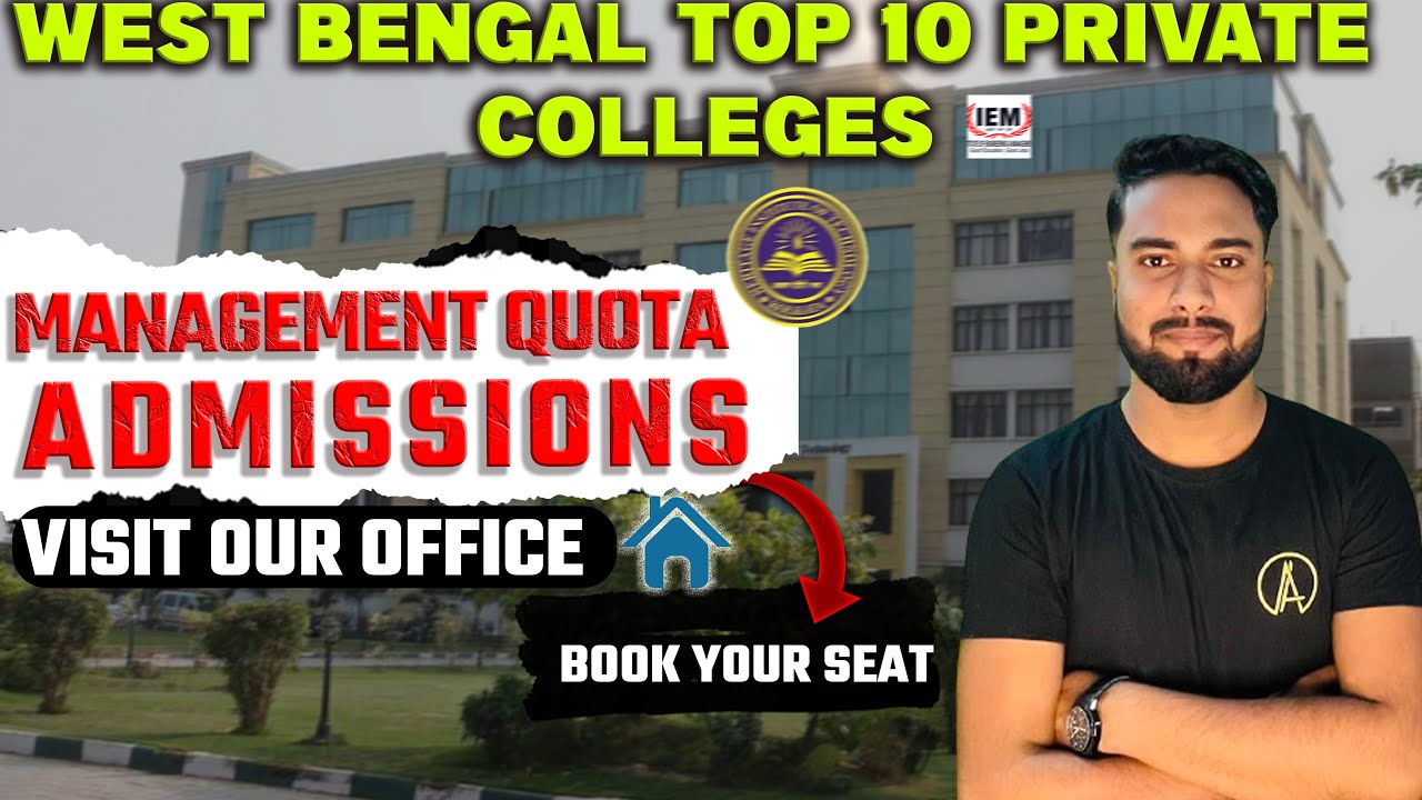 Top 10 private colleges in west bengal 🔥| Management Quota Admissions⬅️ |Fees | Process |What to do❓